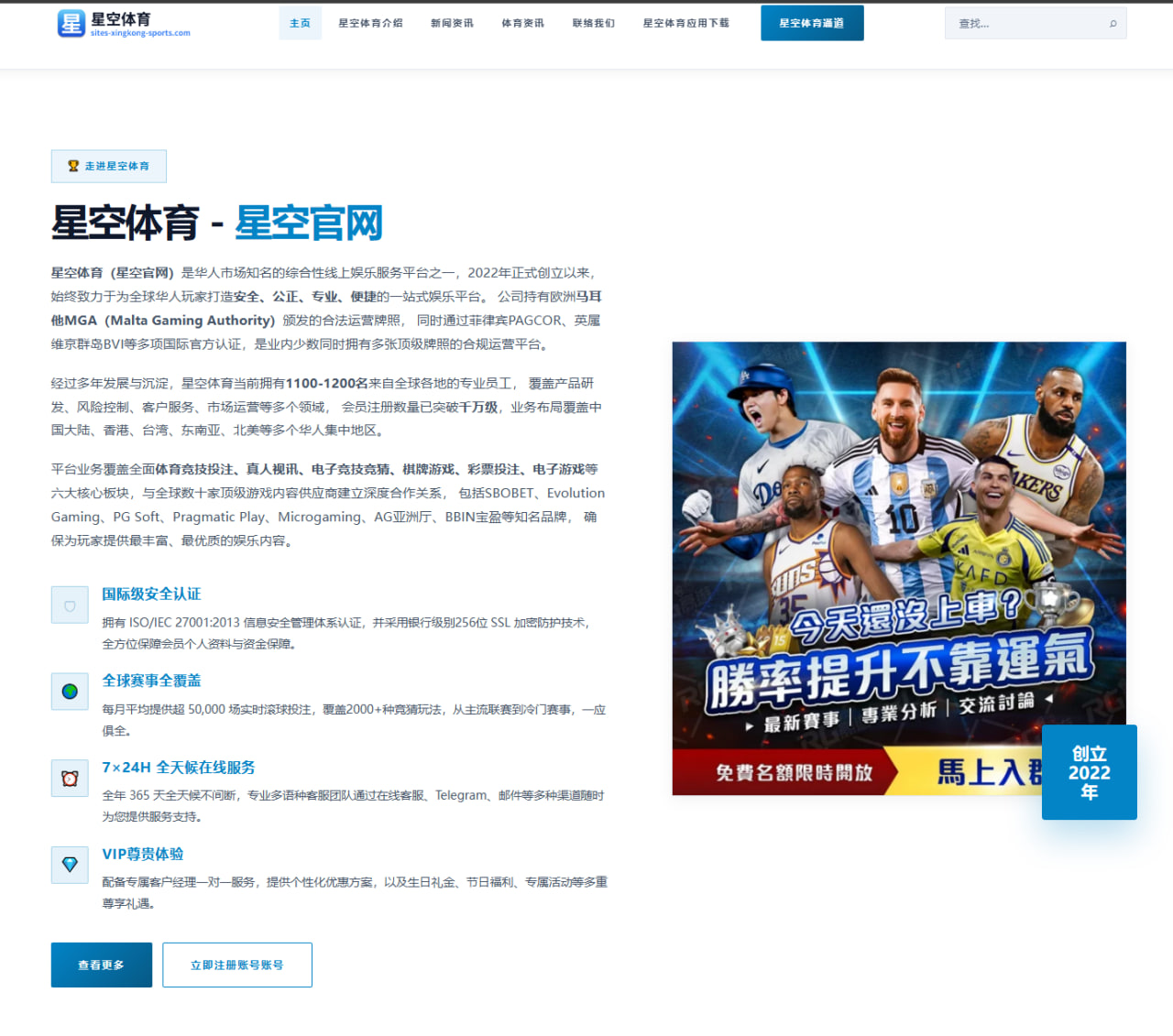 足球历史交锋数据与赔率走势热力图赛前解读与参考指标